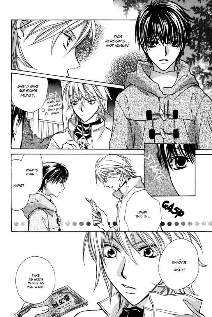 Mujihi na Jouou wa Yoru ni Sasayaku Chapter 1 page 17 - Chapter 1