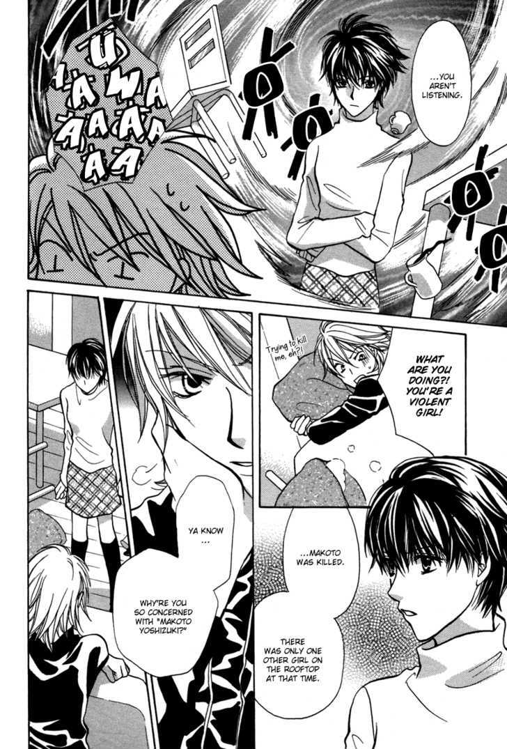 Mujihi na Jouou wa Yoru ni Sasayaku Chapter 1 page 19 - Chapter 1