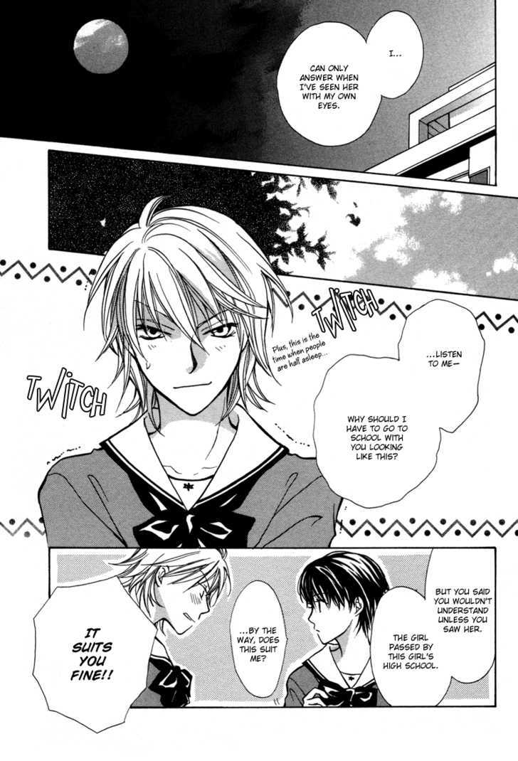 Mujihi na Jouou wa Yoru ni Sasayaku Chapter 1 page 24 - Chapter 1