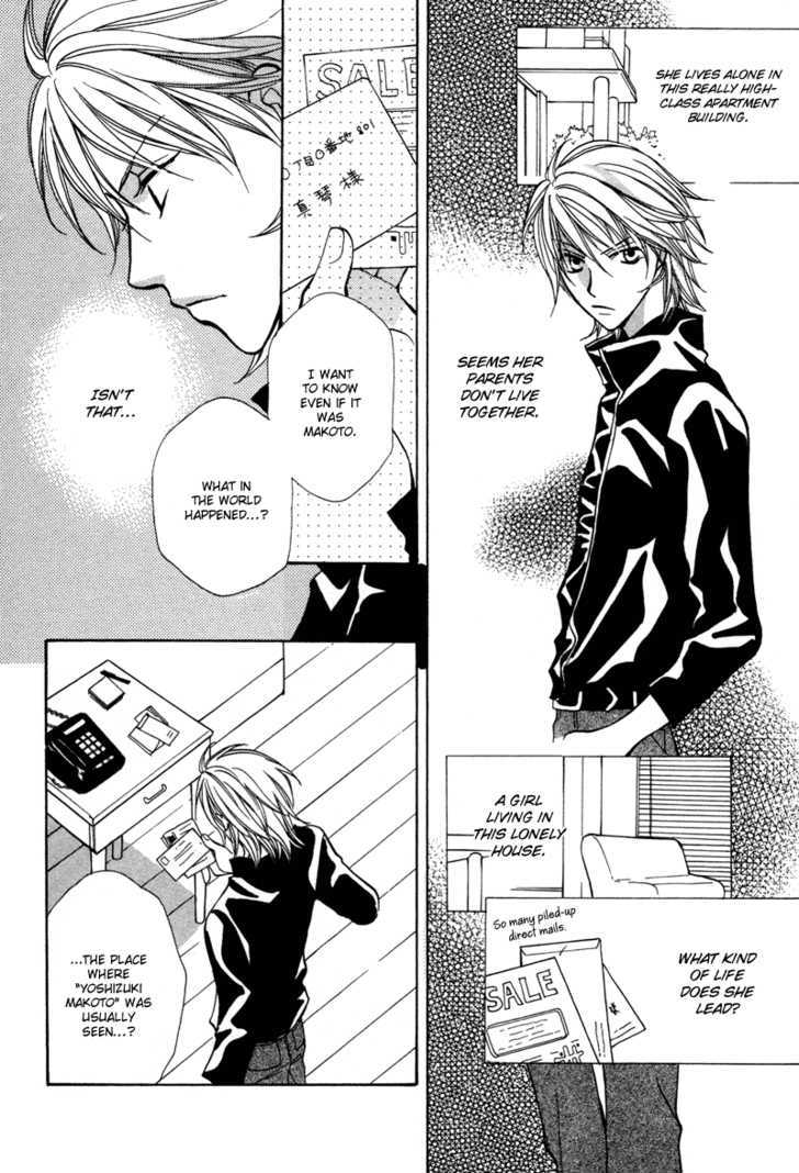 Mujihi na Jouou wa Yoru ni Sasayaku Chapter 1 page 27 - Chapter 1