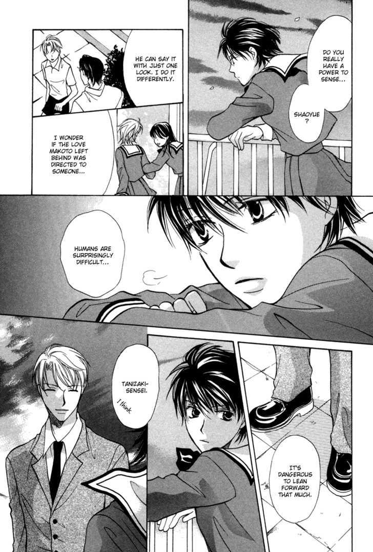 Mujihi na Jouou wa Yoru ni Sasayaku Chapter 1 page 30 - Chapter 1