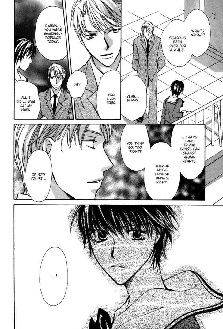 Mujihi na Jouou wa Yoru ni Sasayaku Chapter 1 page 31 - Chapter 1