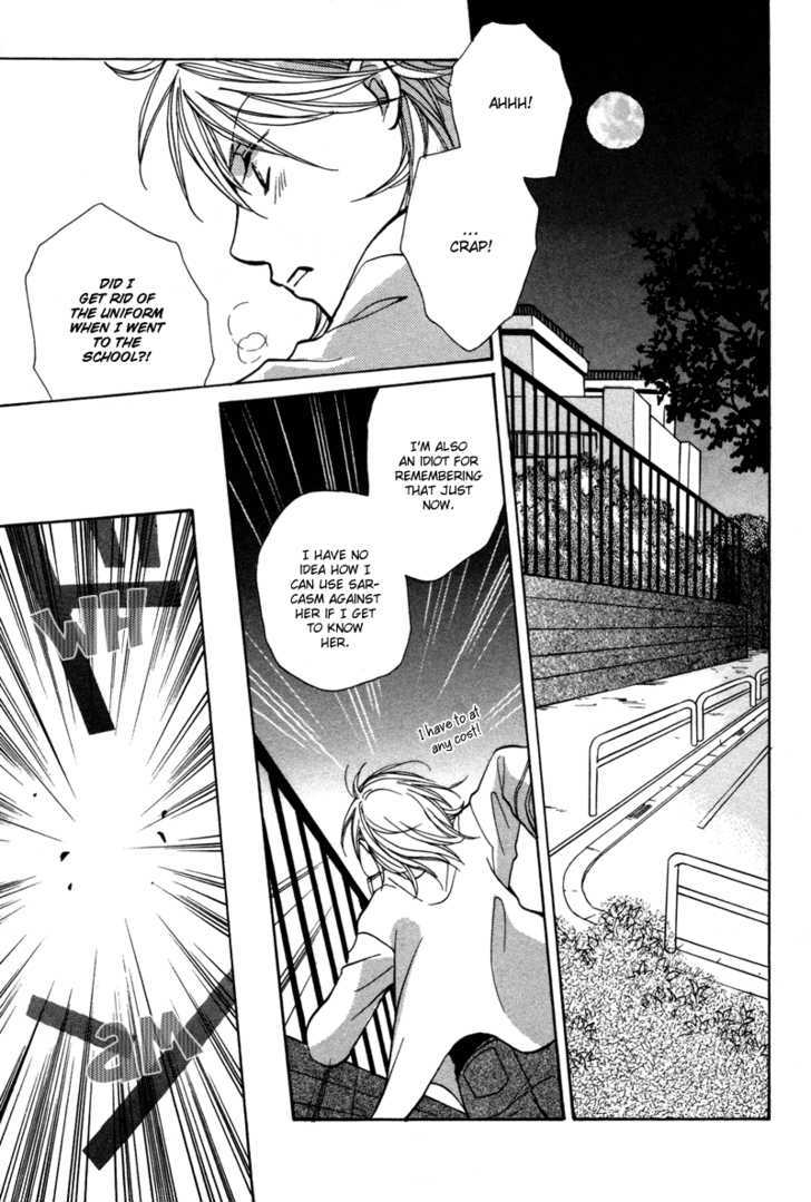 Mujihi na Jouou wa Yoru ni Sasayaku Chapter 1 page 32 - Chapter 1