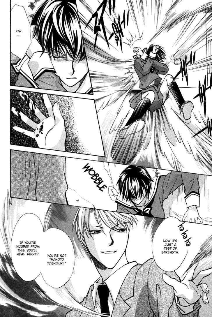 Mujihi na Jouou wa Yoru ni Sasayaku Chapter 1 page 33 - Chapter 1
