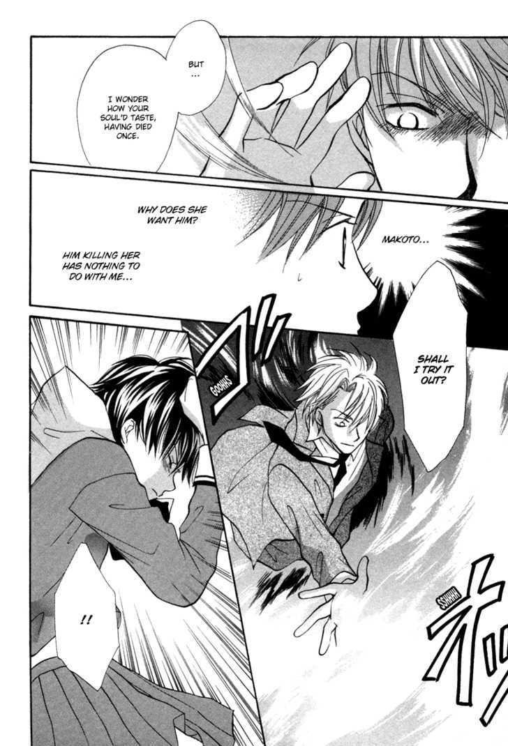 Mujihi na Jouou wa Yoru ni Sasayaku Chapter 1 page 37 - Chapter 1