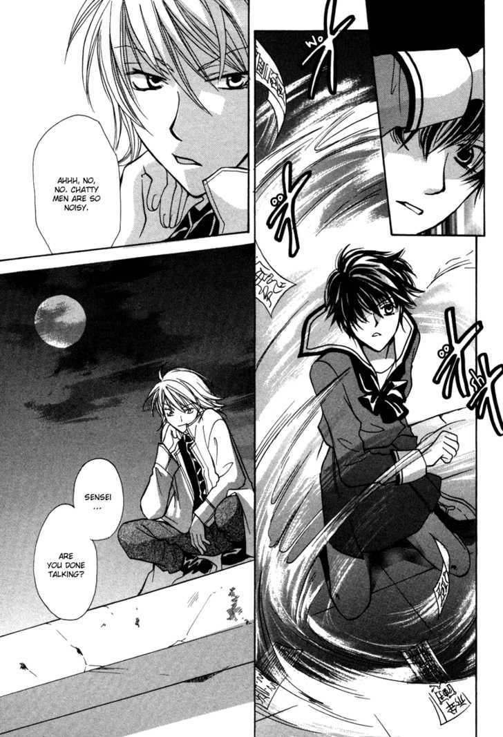 Mujihi na Jouou wa Yoru ni Sasayaku Chapter 1 page 38 - Chapter 1