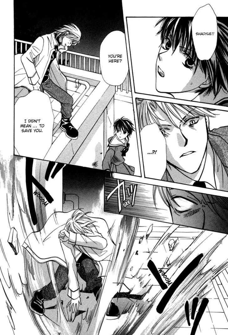 Mujihi na Jouou wa Yoru ni Sasayaku Chapter 1 page 39 - Chapter 1