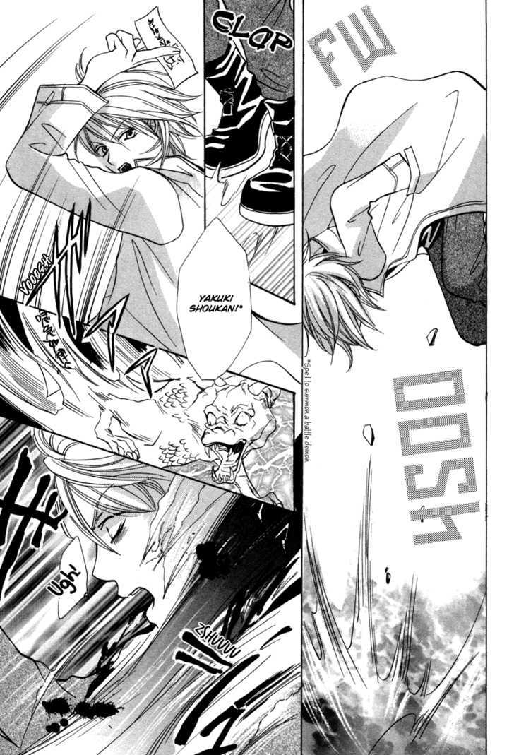 Mujihi na Jouou wa Yoru ni Sasayaku Chapter 1 page 40 - Chapter 1