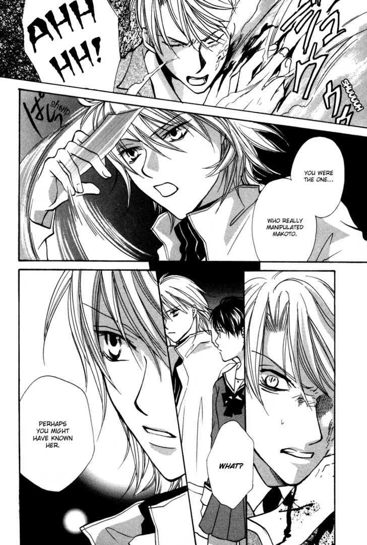Mujihi na Jouou wa Yoru ni Sasayaku Chapter 1 page 41 - Chapter 1