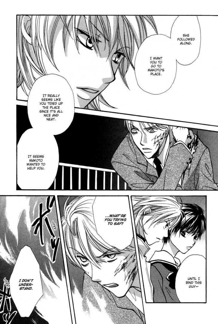 Mujihi na Jouou wa Yoru ni Sasayaku Chapter 1 page 44 - Chapter 1
