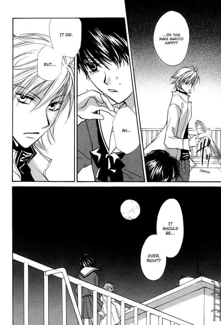 Mujihi na Jouou wa Yoru ni Sasayaku Chapter 1 page 47 - Chapter 1