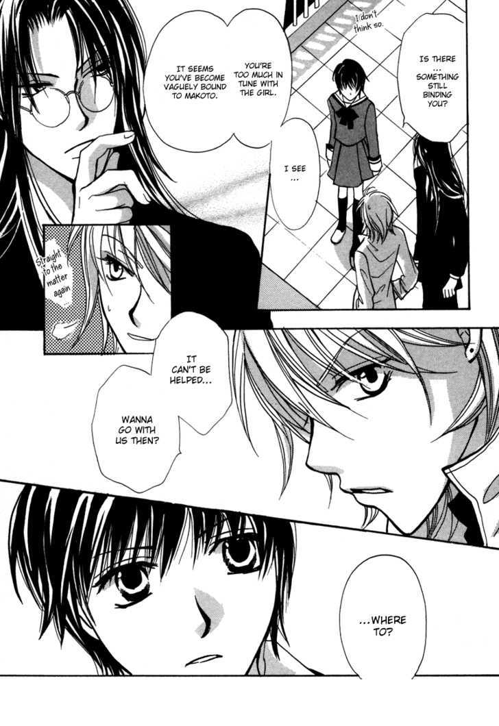 Mujihi na Jouou wa Yoru ni Sasayaku Chapter 1 page 50 - Chapter 1