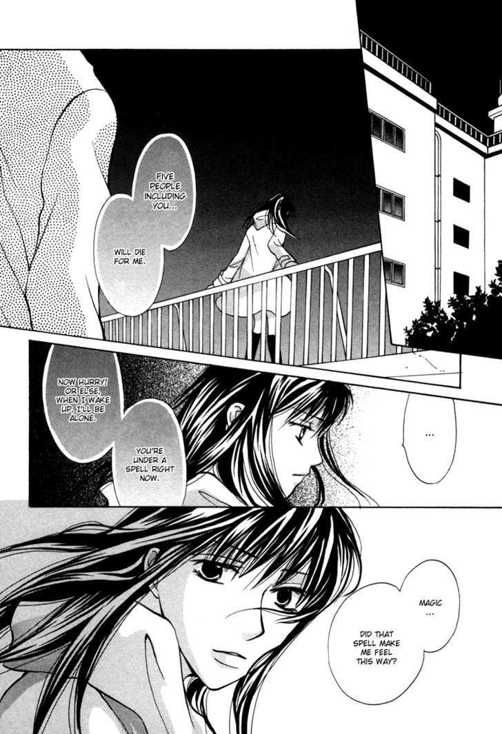 Mujihi na Jouou wa Yoru ni Sasayaku Chapter 1 page 9 - Chapter 1