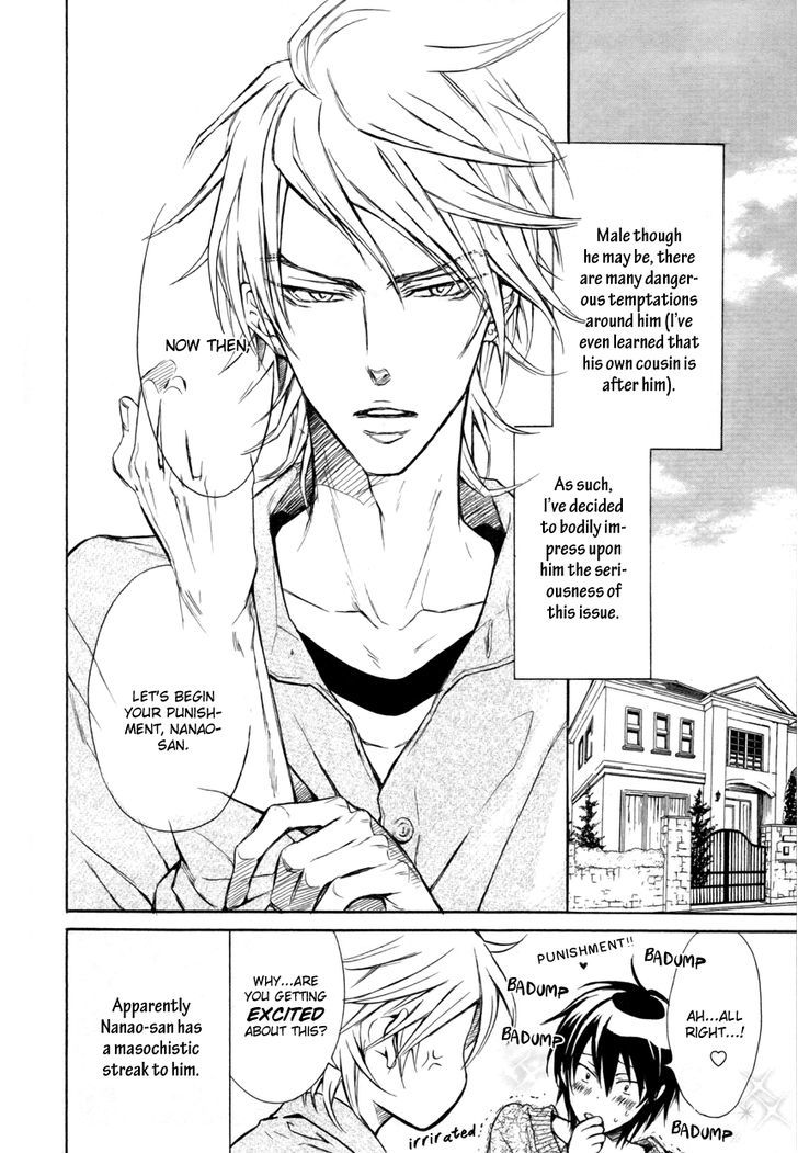 Mujihi na Karada Chapter 1.5 page 4 - Chapter 1.5