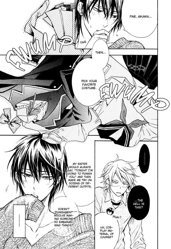 Mujihi na Karada Chapter 1.5 page 5 - Chapter 1.5