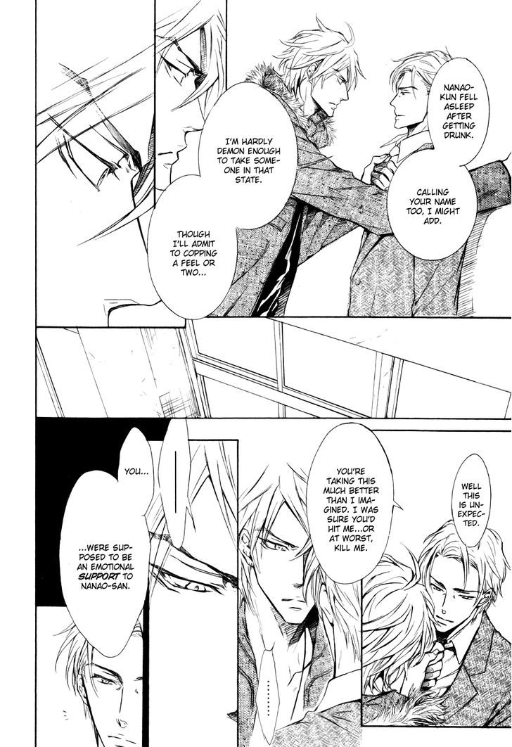 Mujihi na Karada Chapter 4.2 page 24 - Chapter 4 v2