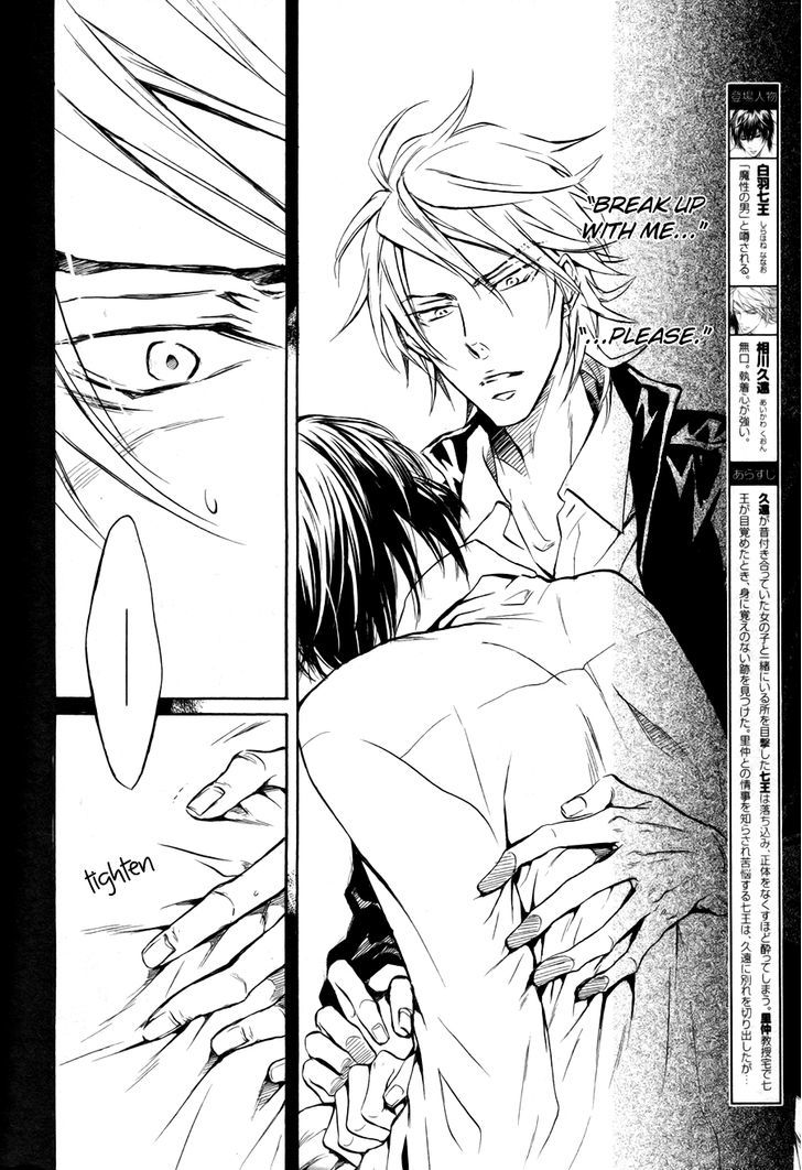 Mujihi na Karada Chapter 4.2 page 4 - Chapter 4 v2