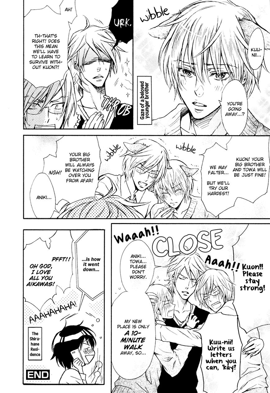 Mujihi na Karada Chapter 6.5 page 7 - Chapter 6.5 : extra