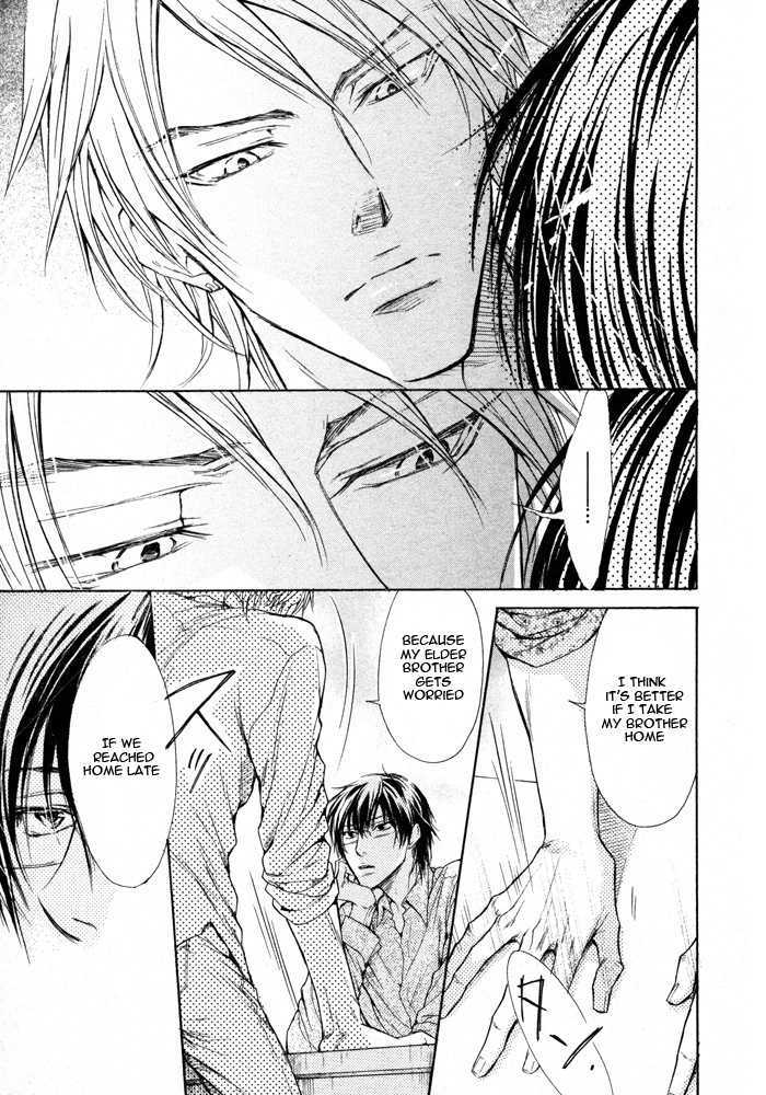 Mujihi na Otoko Chapter 1 page 13 - Chapter 1