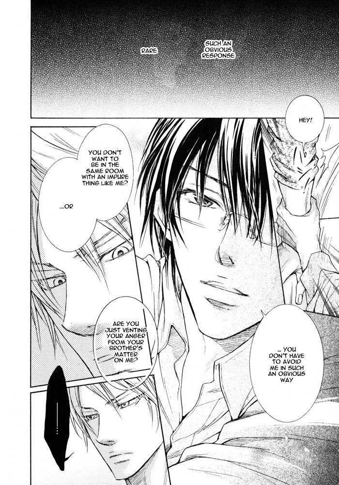 Mujihi na Otoko Chapter 1 page 14 - Chapter 1