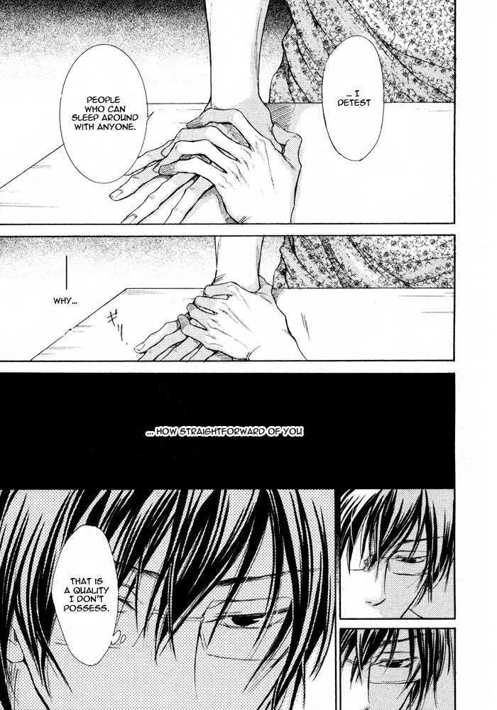 Mujihi na Otoko Chapter 1 page 17 - Chapter 1