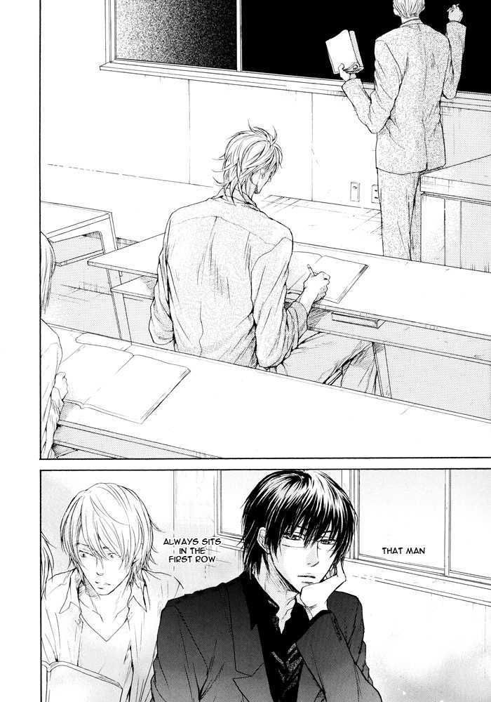 Mujihi na Otoko Chapter 1 page 2 - Chapter 1