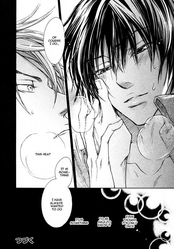 Mujihi na Otoko Chapter 1 page 24 - Chapter 1