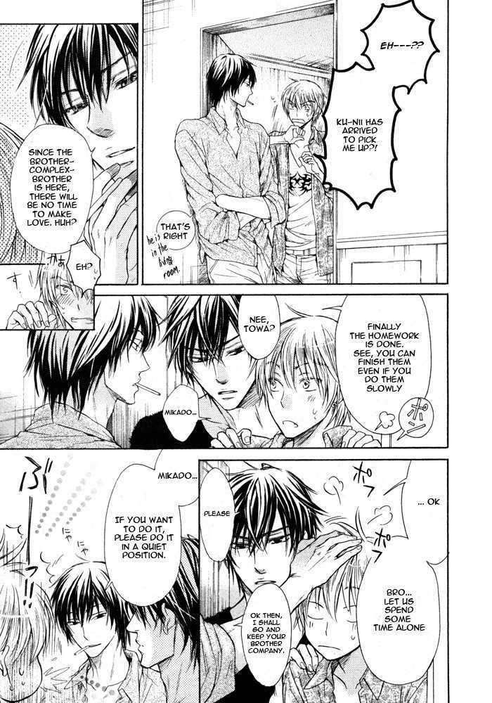 Mujihi na Otoko Chapter 1 page 9 - Chapter 1