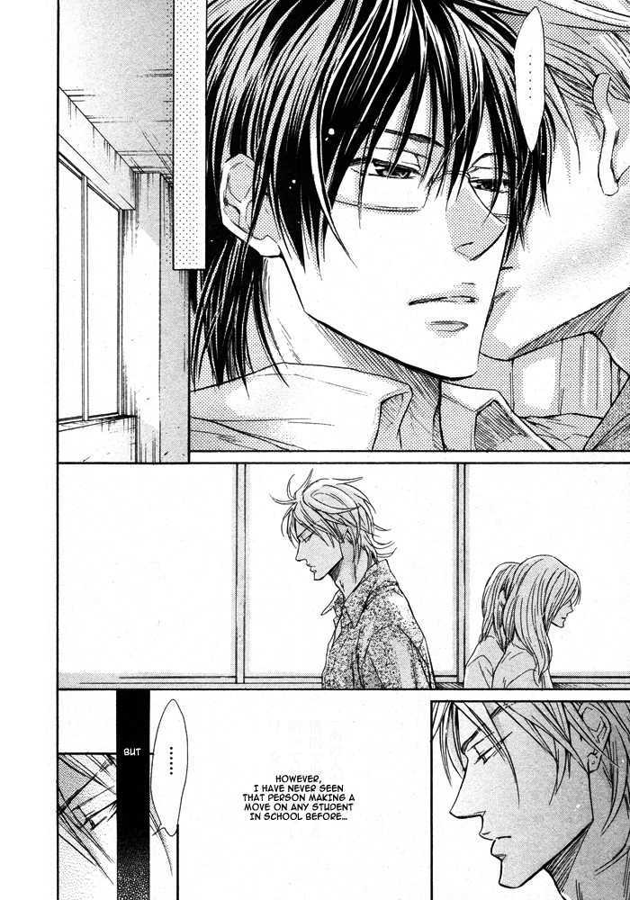 Mujihi na Otoko Chapter 2 page 16 - Chapter 2