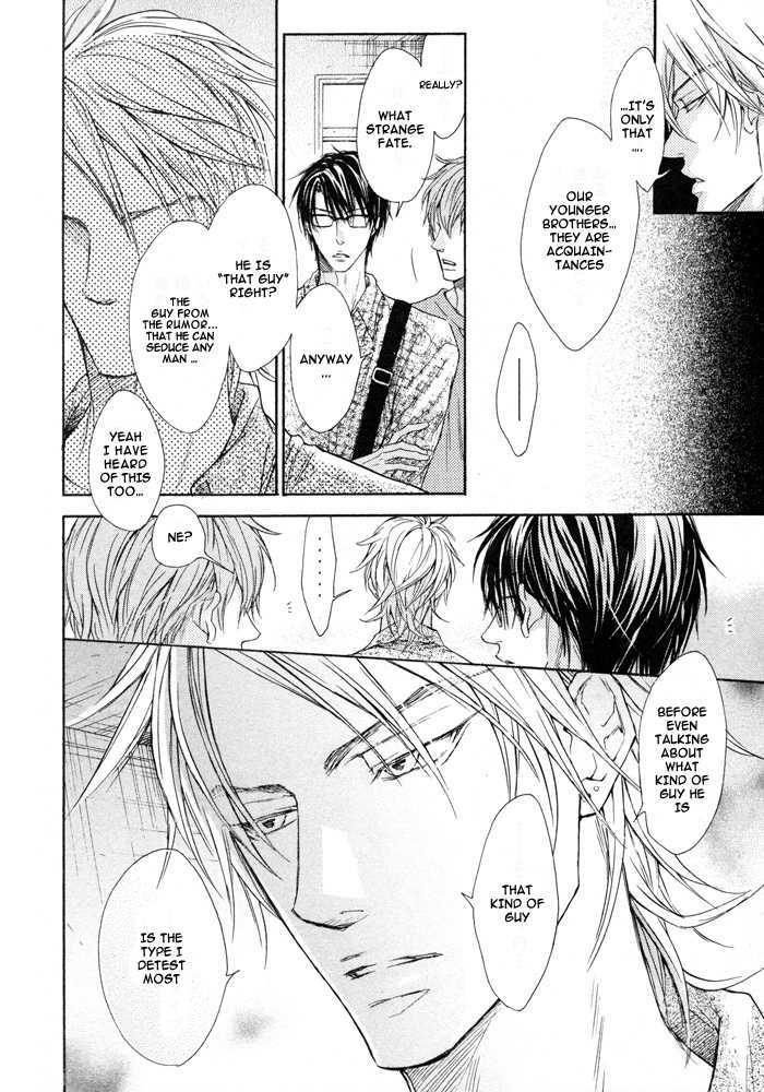 Mujihi na Otoko Chapter 2 page 6 - Chapter 2