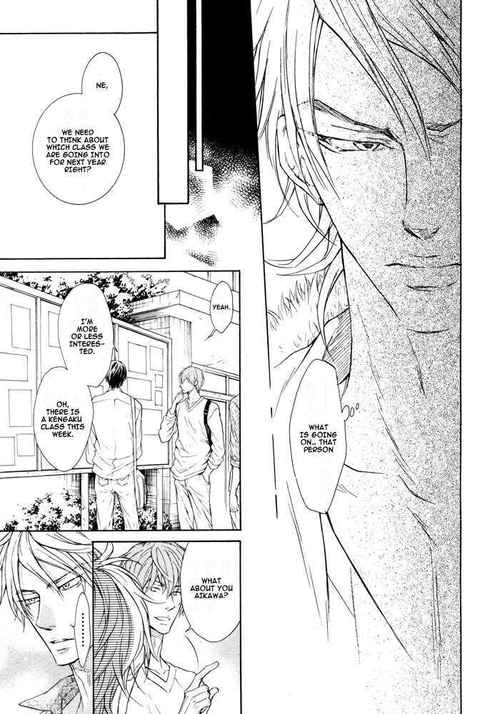 Mujihi na Otoko Chapter 3 page 13 - Chapter 3