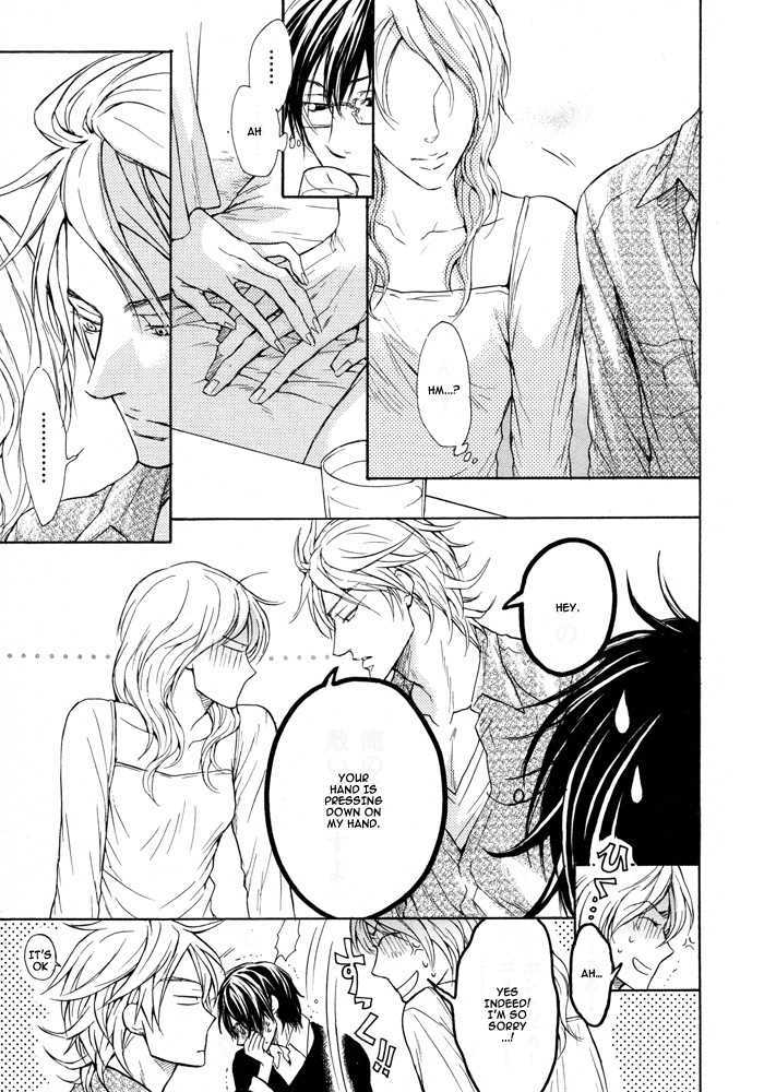 Mujihi na Otoko Chapter 3 page 17 - Chapter 3
