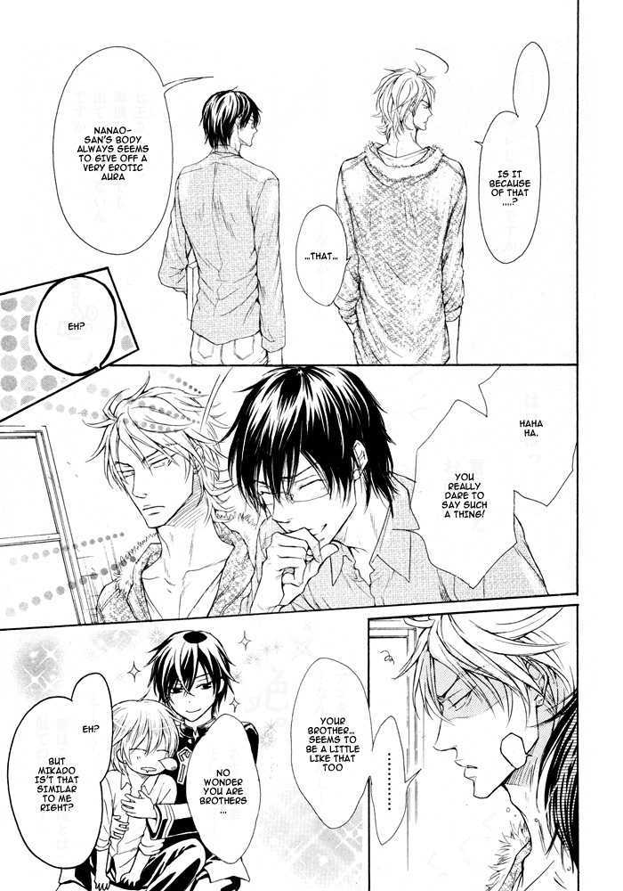Mujihi na Otoko Chapter 3 page 7 - Chapter 3