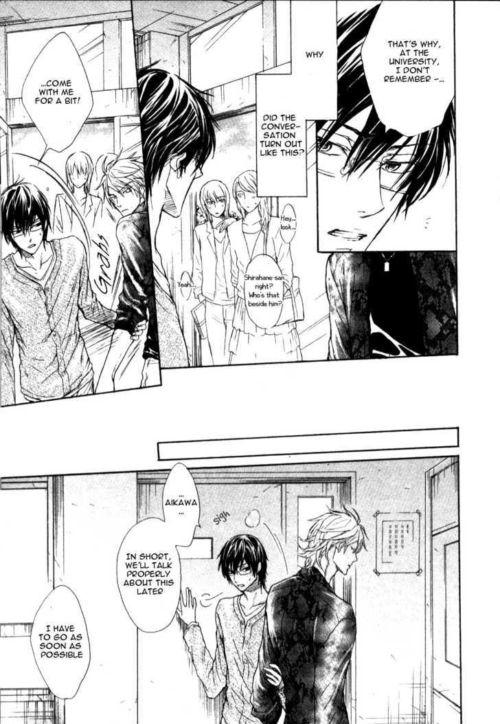 Mujihi na Otoko Chapter 5 page 15 - Chapter 5