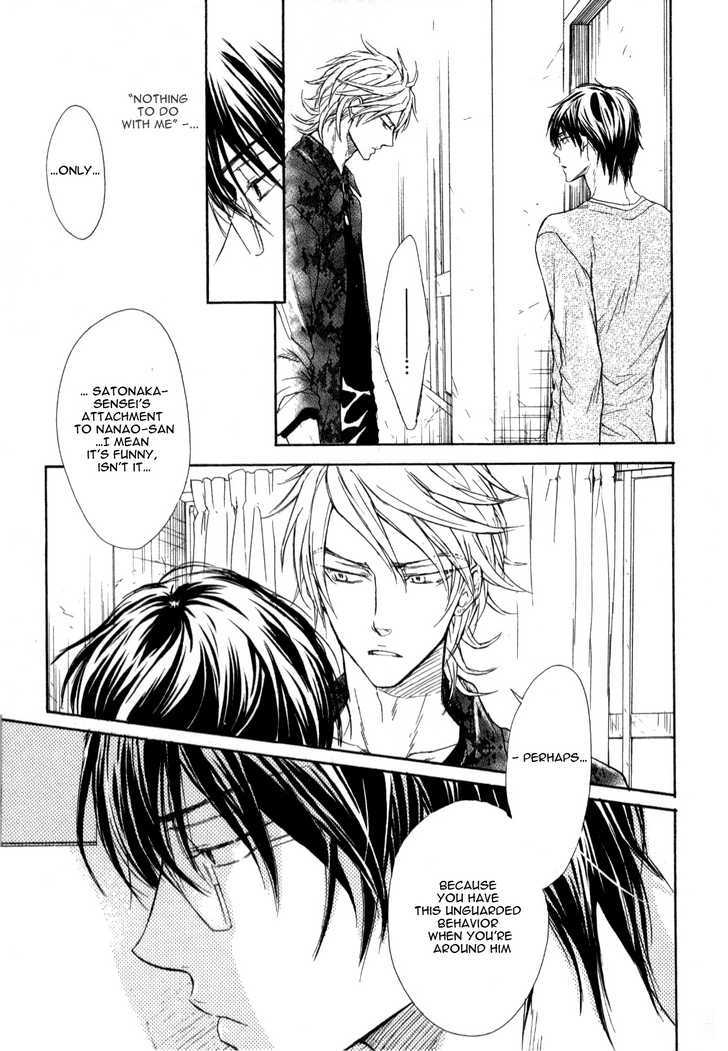 Mujihi na Otoko Chapter 5 page 17 - Chapter 5