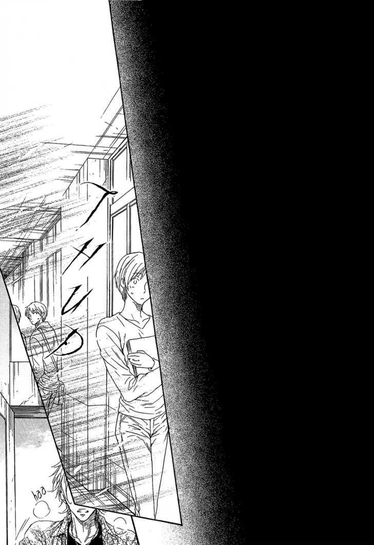 Mujihi na Otoko Chapter 6 page 11 - Chapter 6