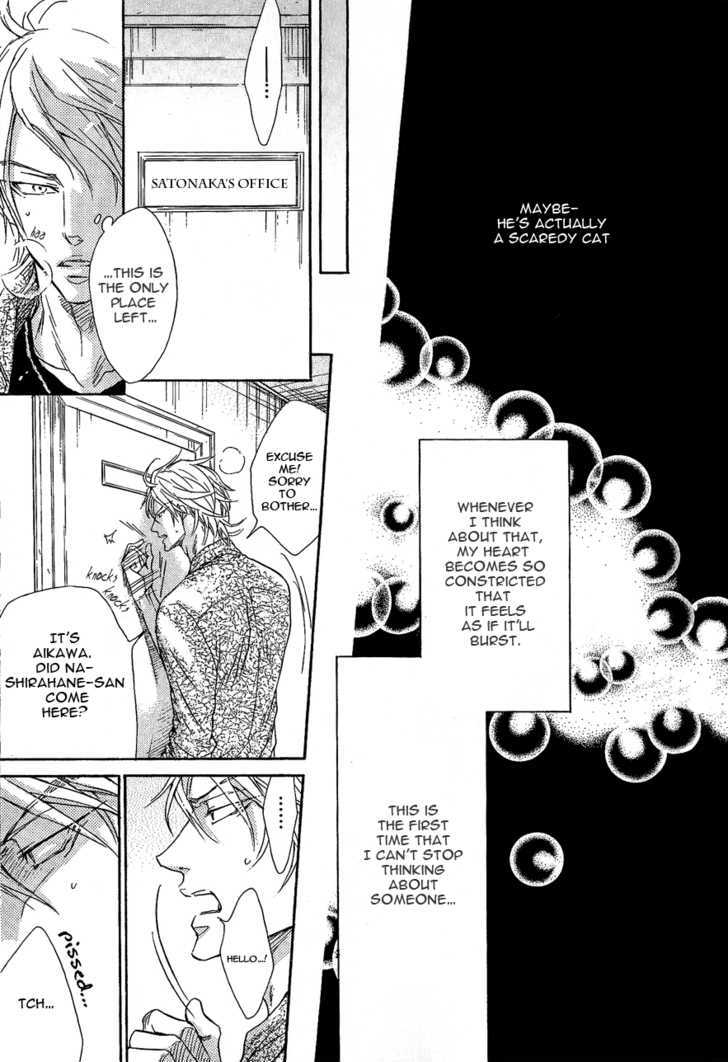 Mujihi na Otoko Chapter 6 page 13 - Chapter 6