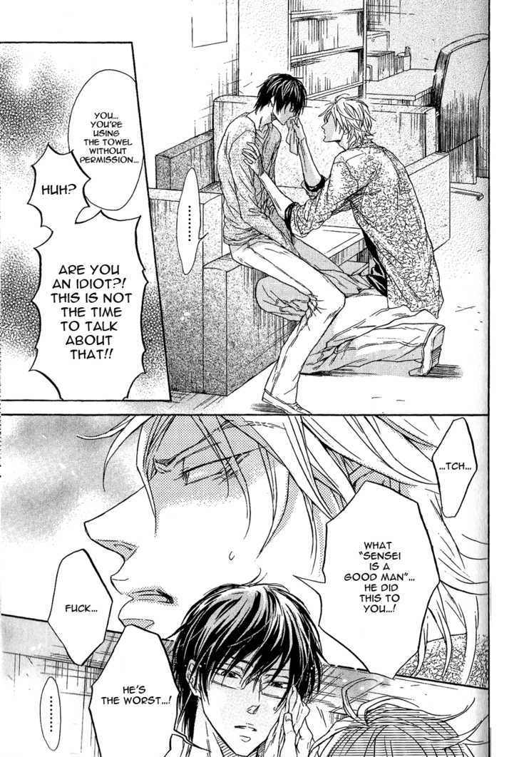 Mujihi na Otoko Chapter 6 page 17 - Chapter 6