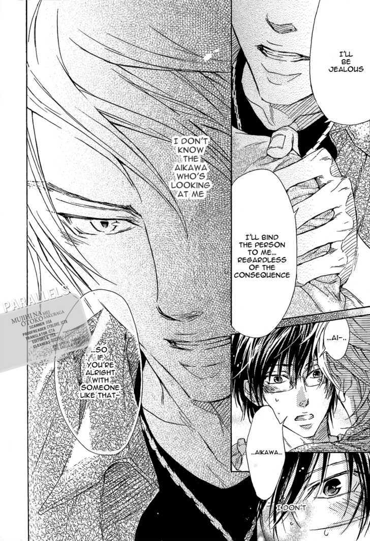 Mujihi na Otoko Chapter 6 page 32 - Chapter 6