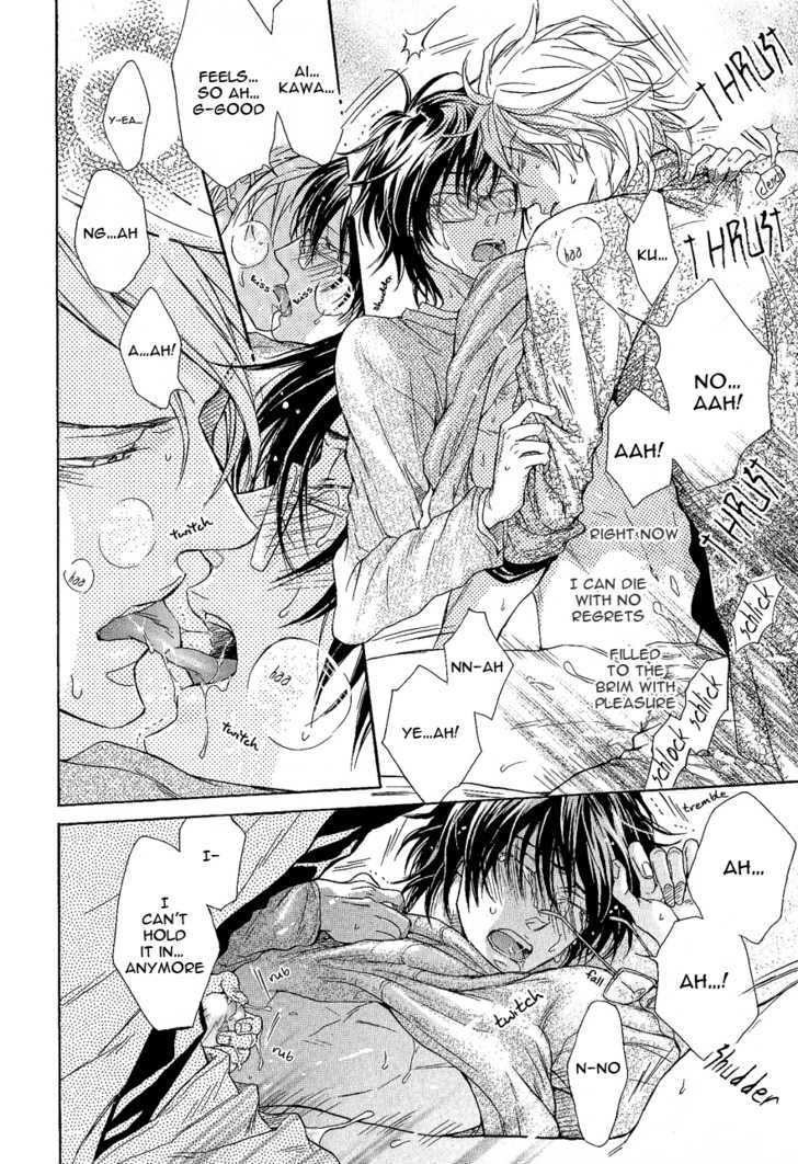 Mujihi na Otoko Chapter 6 page 46 - Chapter 6