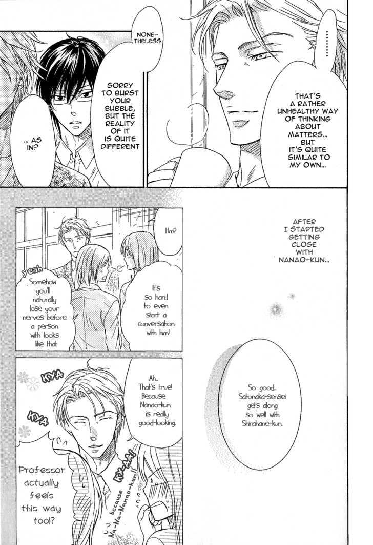 Mujihi na Otoko Chapter 6 page 51 - Chapter 6