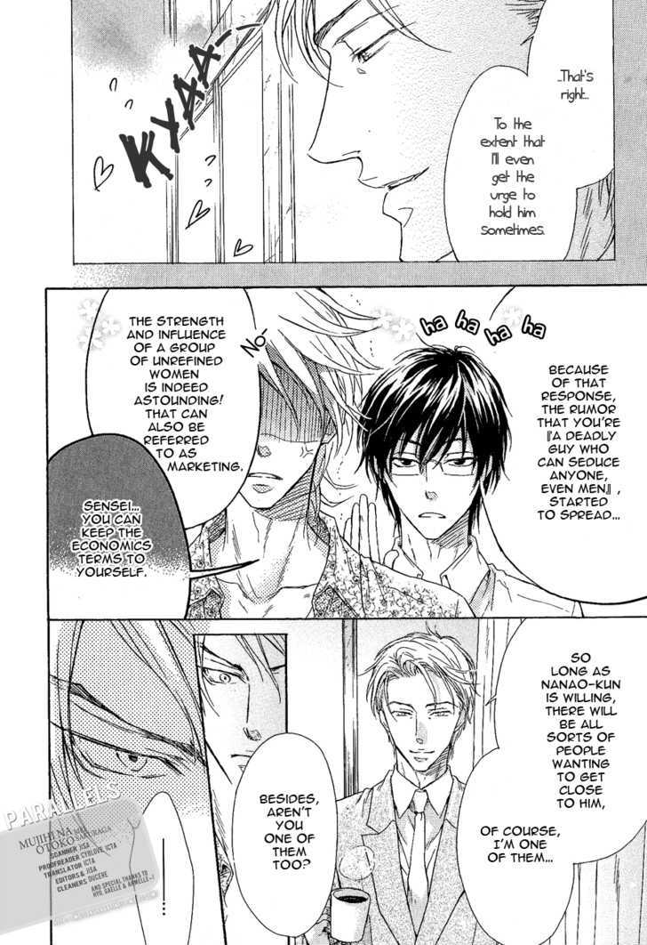 Mujihi na Otoko Chapter 6 page 52 - Chapter 6