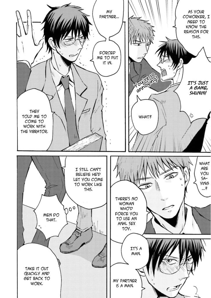 Mujikaku Love Factor Chapter 1 page 16 - Chapter 1