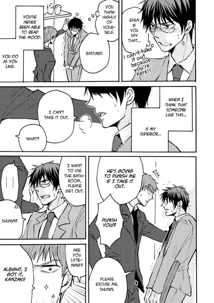 Mujikaku Love Factor Chapter 1 page 17 - Chapter 1