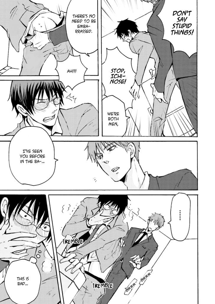 Mujikaku Love Factor Chapter 1 page 19 - Chapter 1
