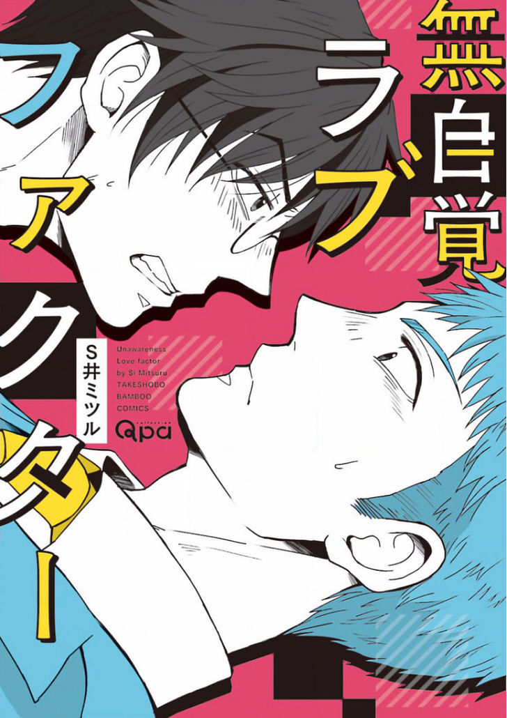 Mujikaku Love Factor Chapter 1 page 2 - Chapter 1