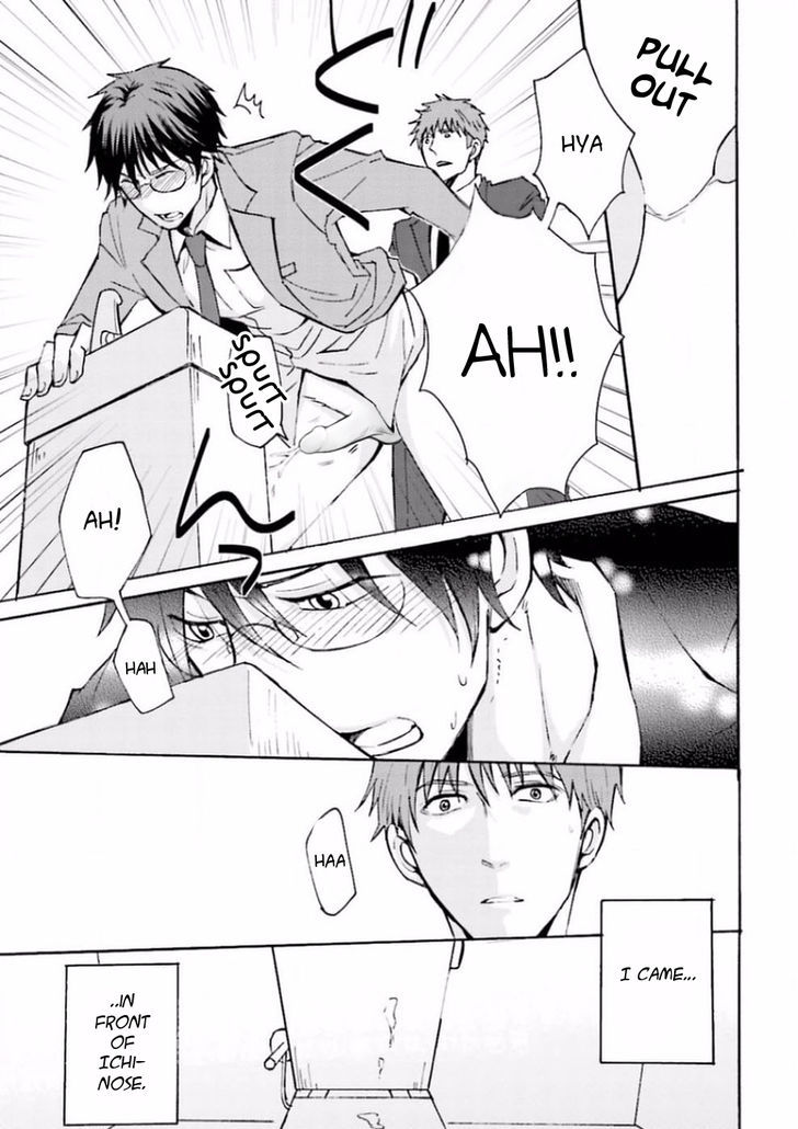 Mujikaku Love Factor Chapter 1 page 21 - Chapter 1