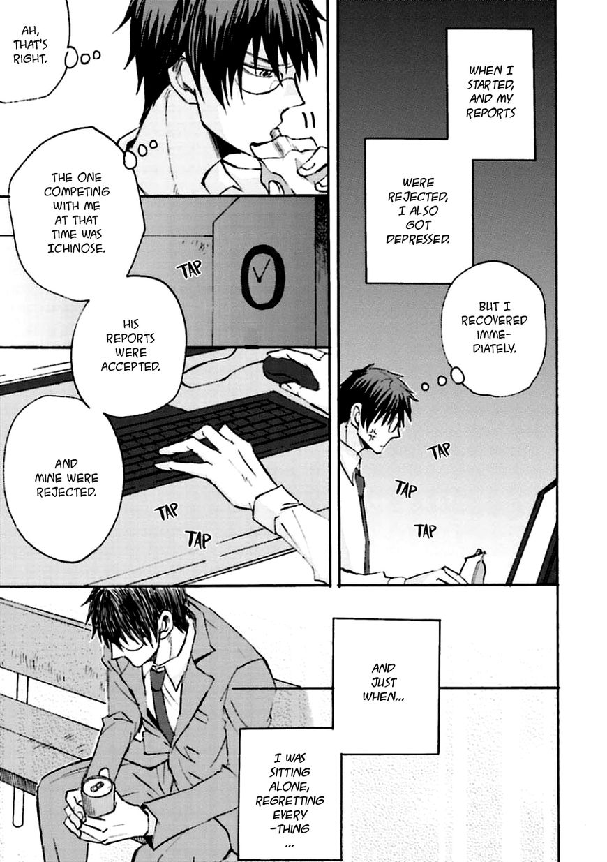 Mujikaku Love Factor Chapter 2 page 11 - Chapter 2