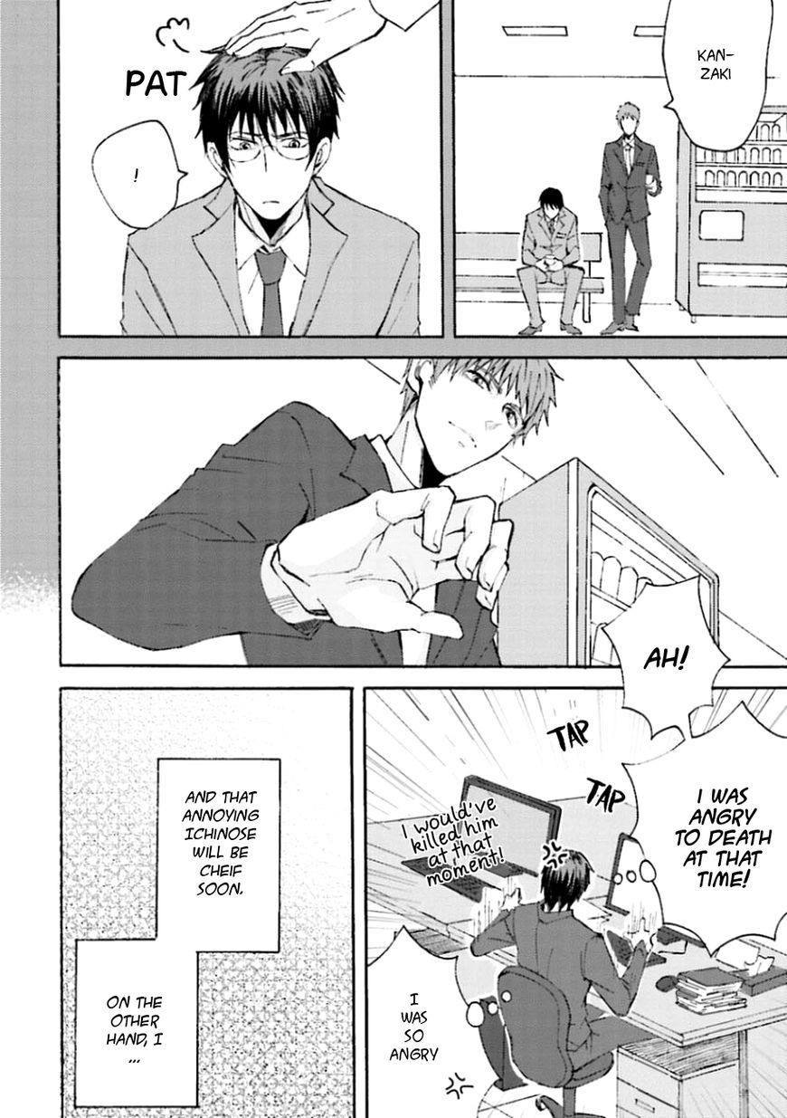 Mujikaku Love Factor Chapter 2 page 12 - Chapter 2