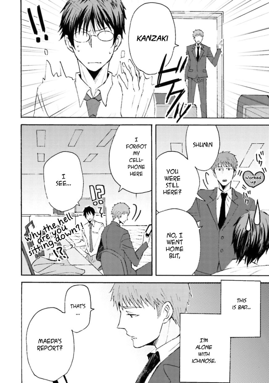 Mujikaku Love Factor Chapter 2 page 14 - Chapter 2